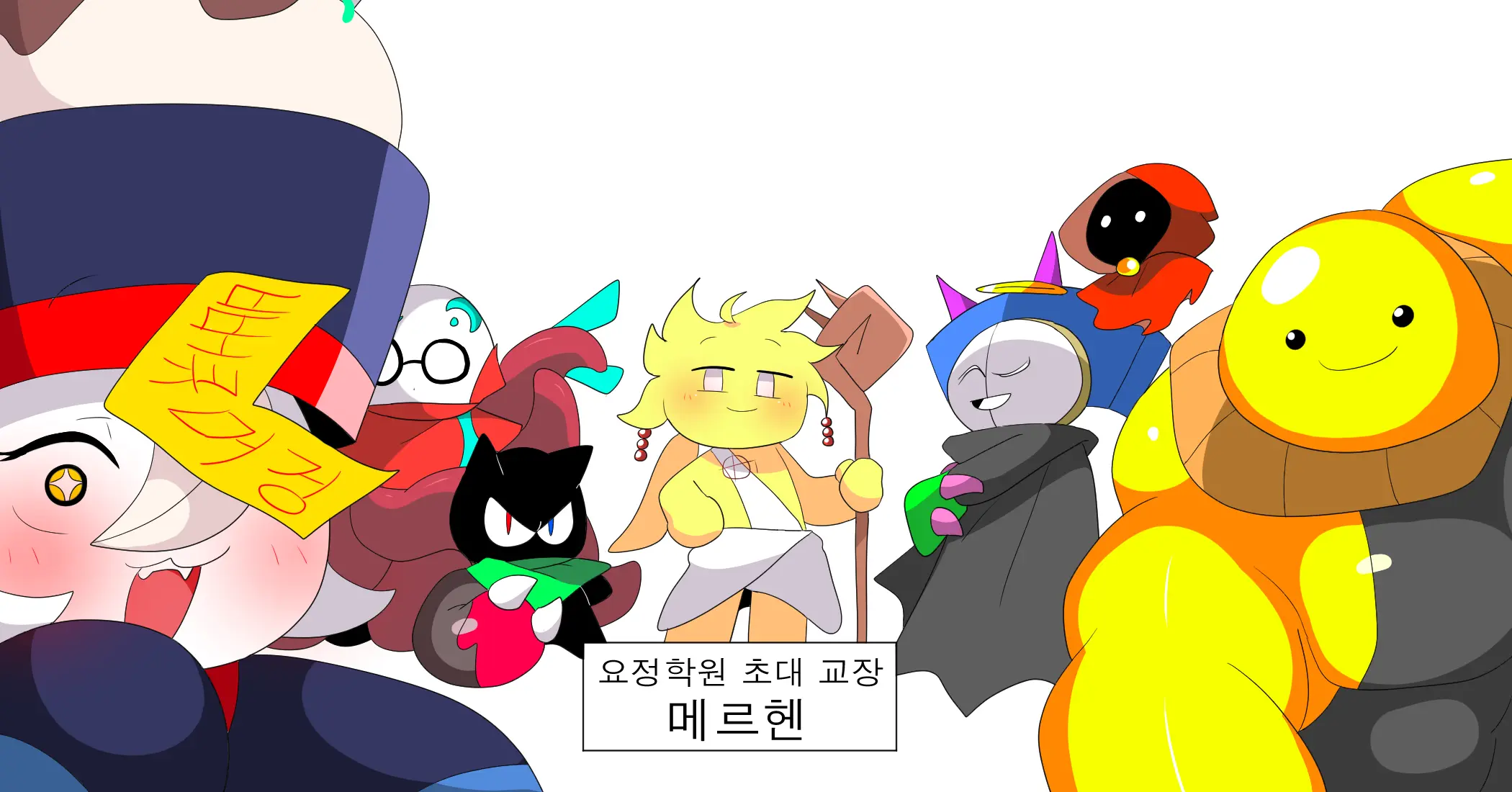 머랭