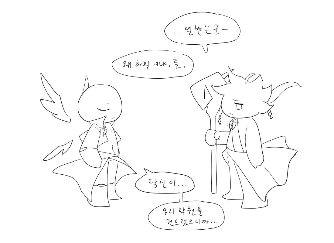 머랭