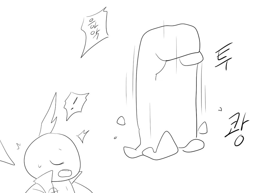 머랭