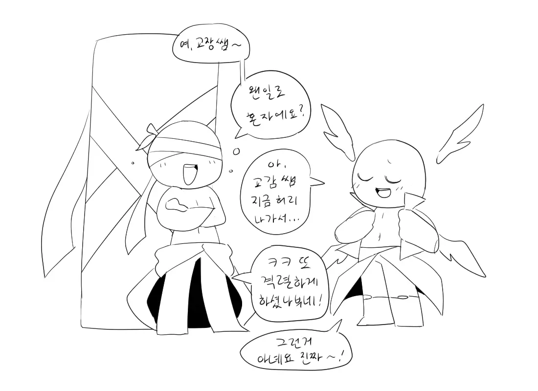 머랭