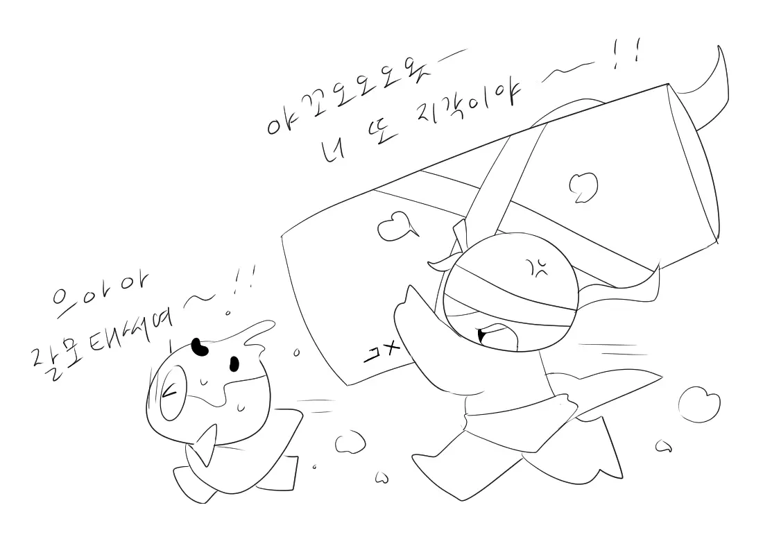 머랭