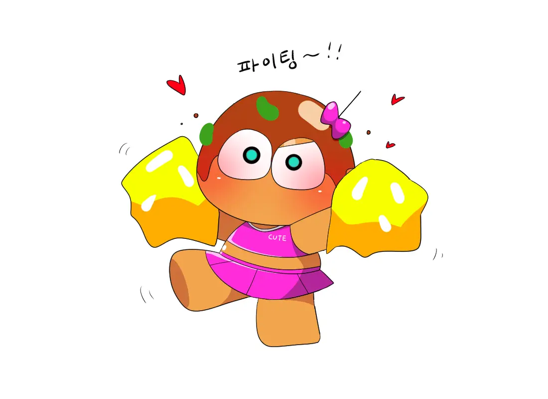 머랭