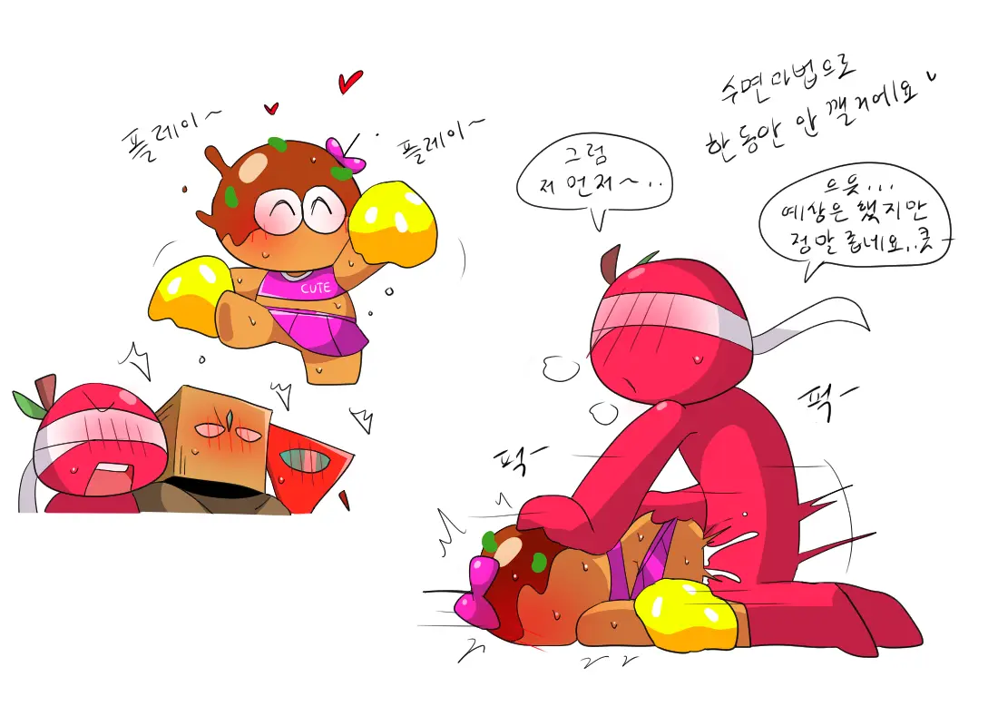 머랭