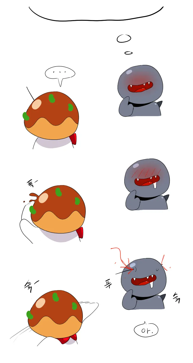 머랭