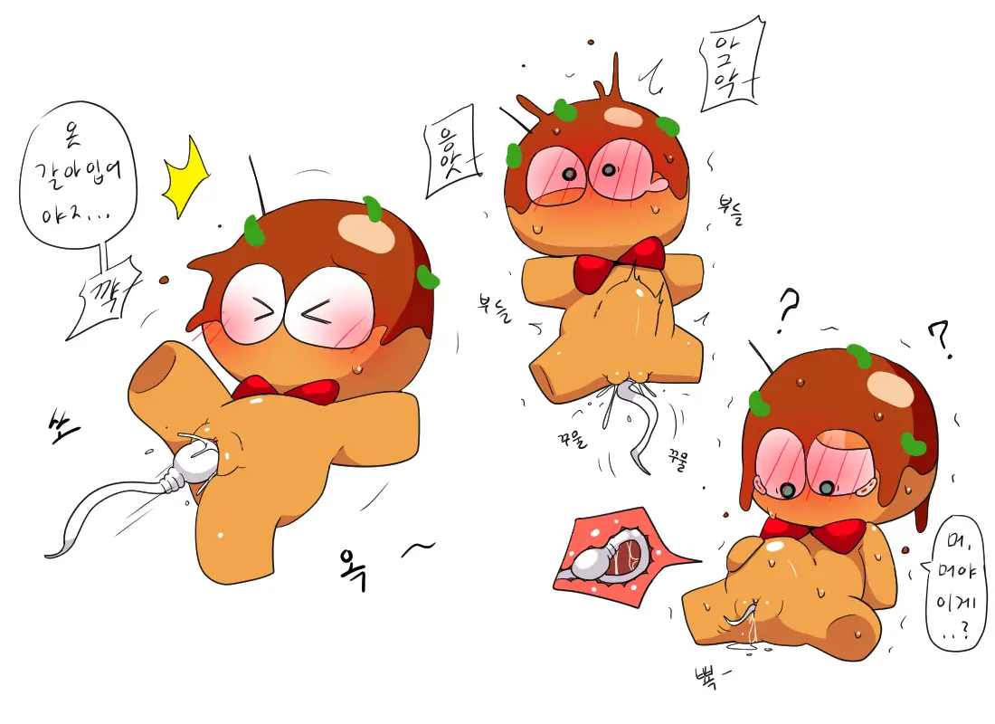 머랭