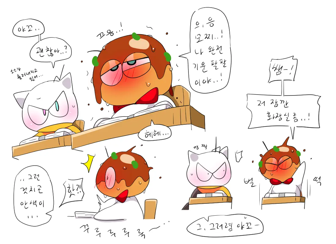머랭