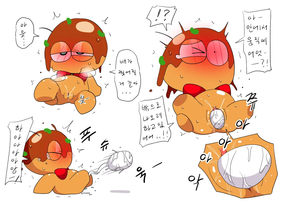 머랭