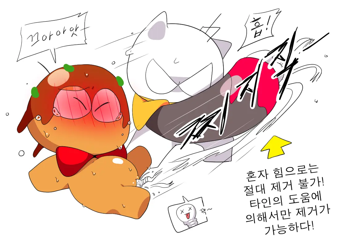 머랭