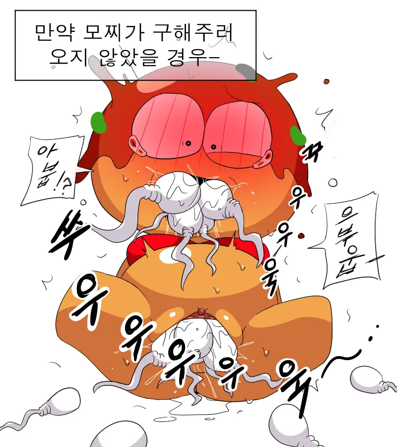 머랭