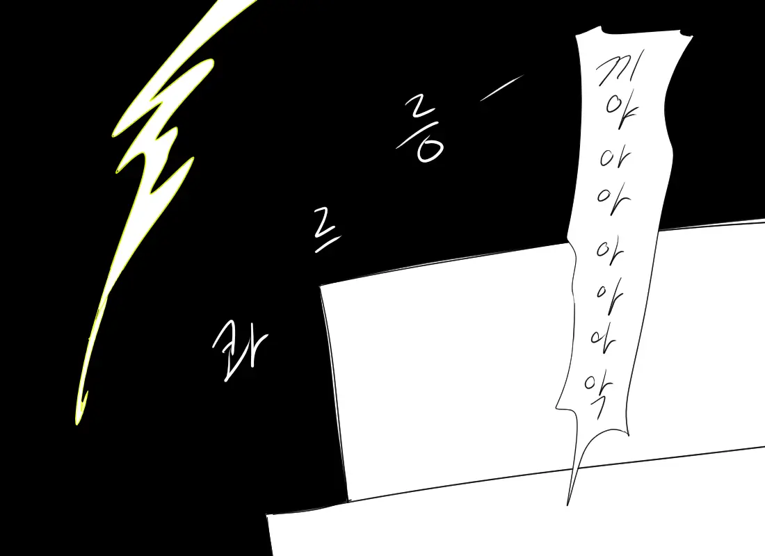 머랭
