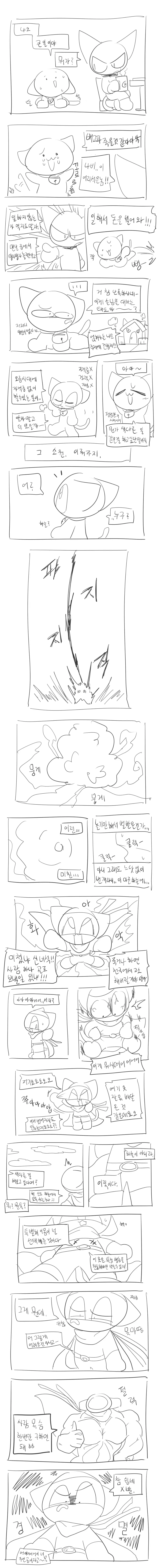 머랭