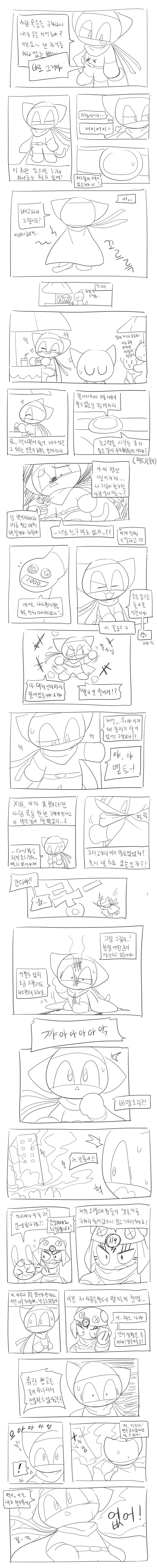 머랭