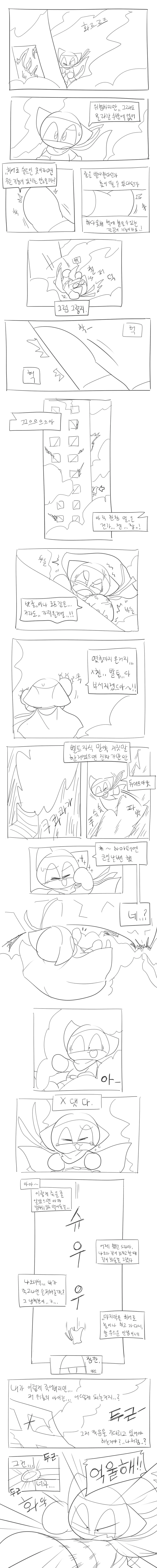 머랭