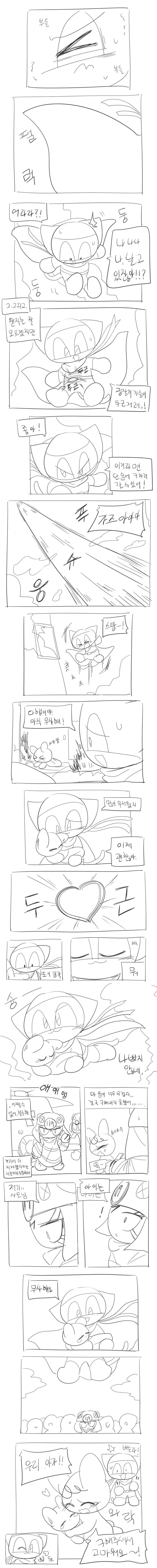 머랭