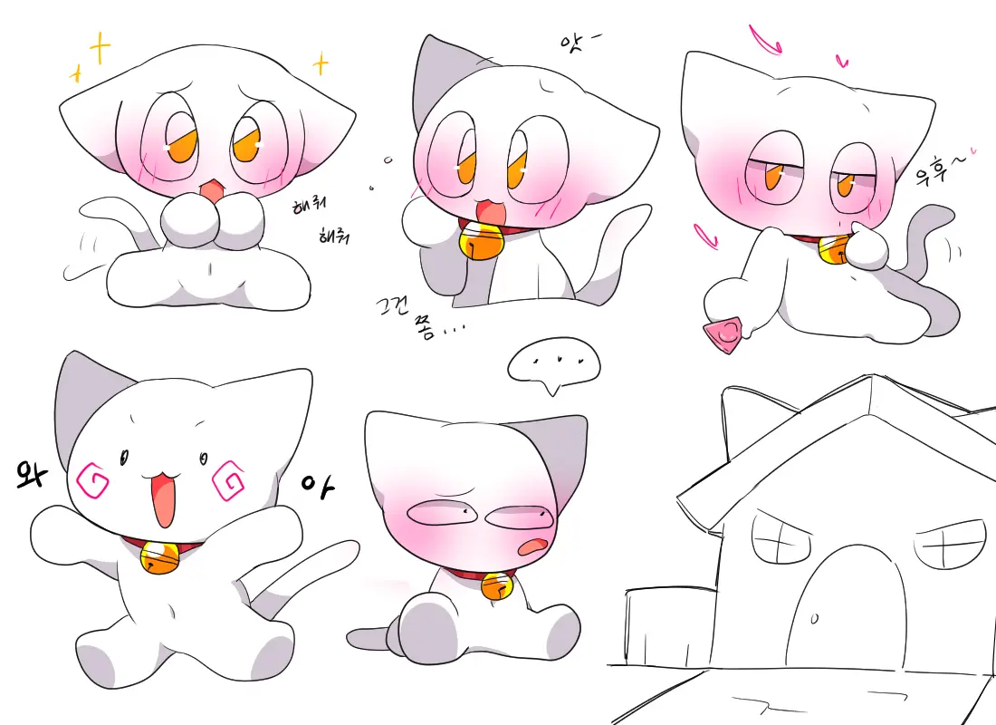 머랭