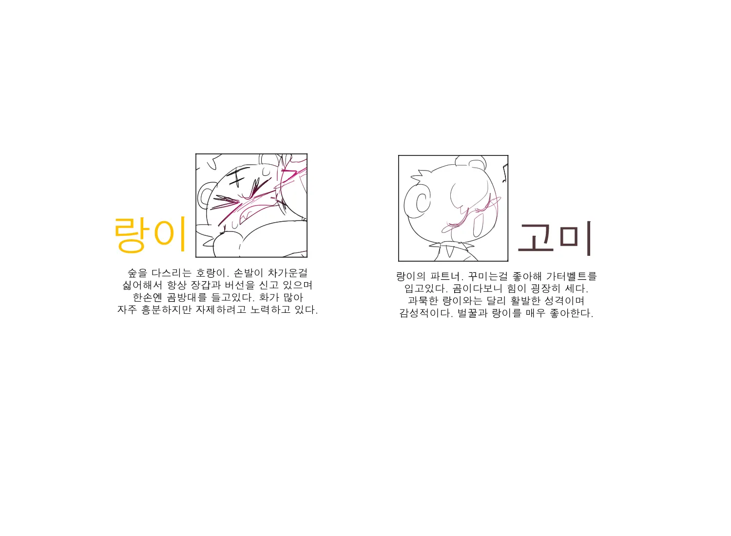 머랭