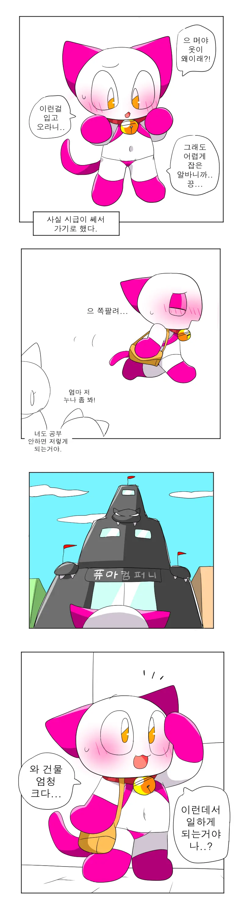 머랭