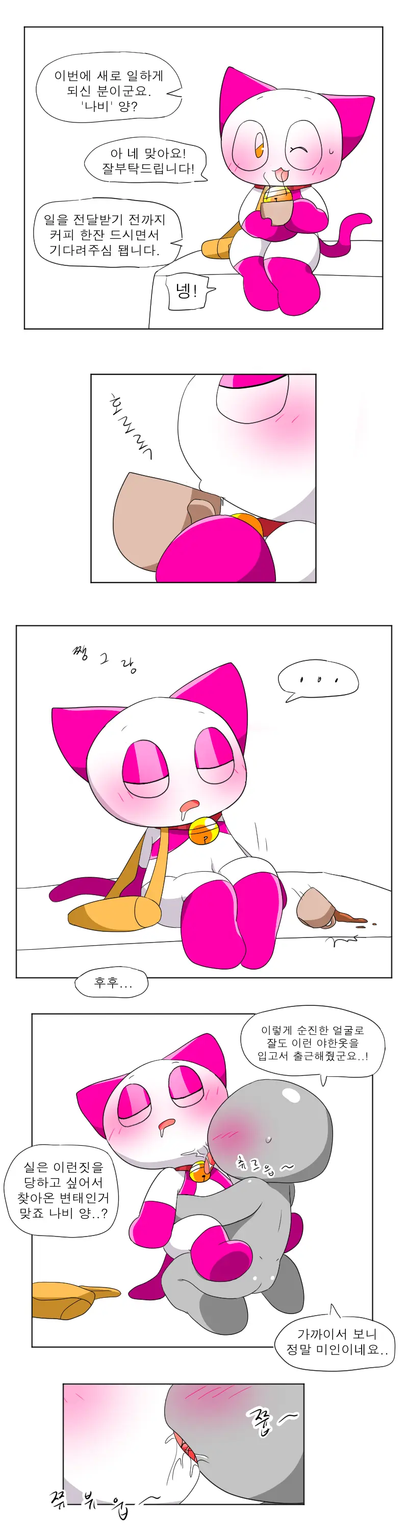 머랭