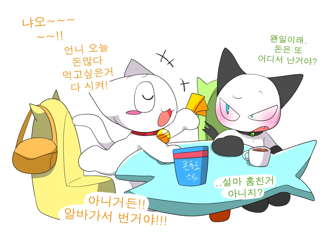 머랭