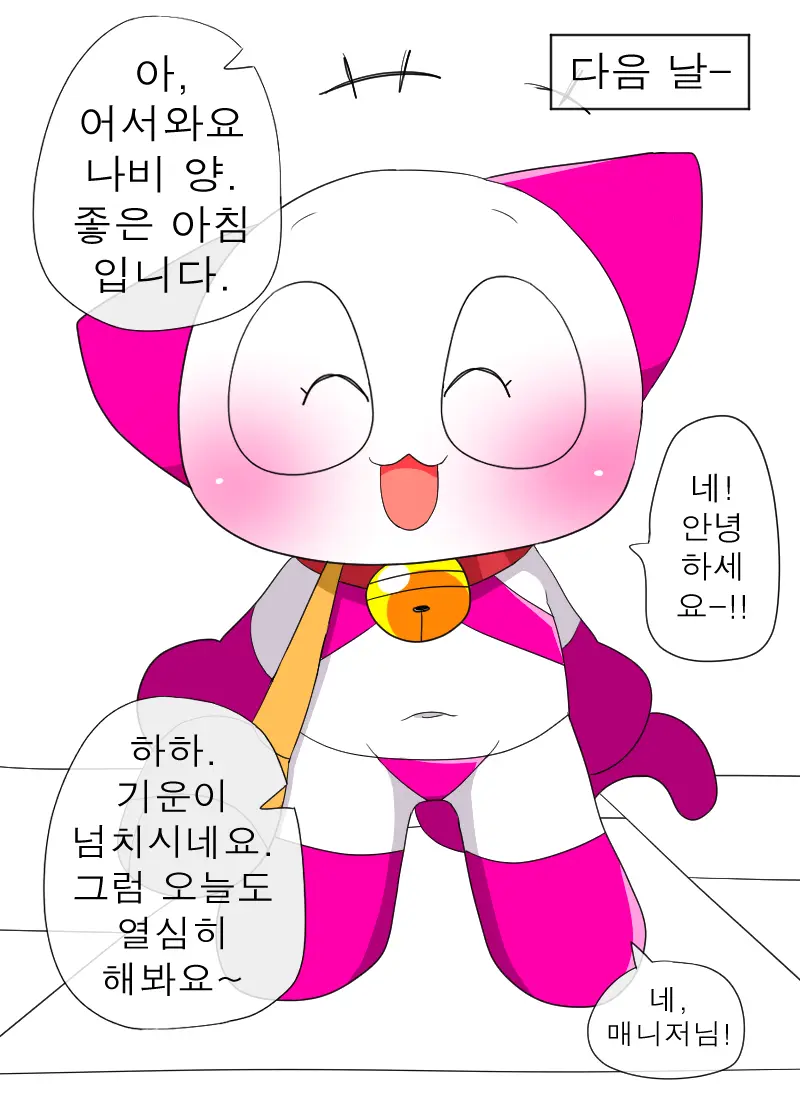 머랭
