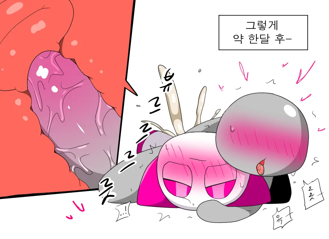 머랭
