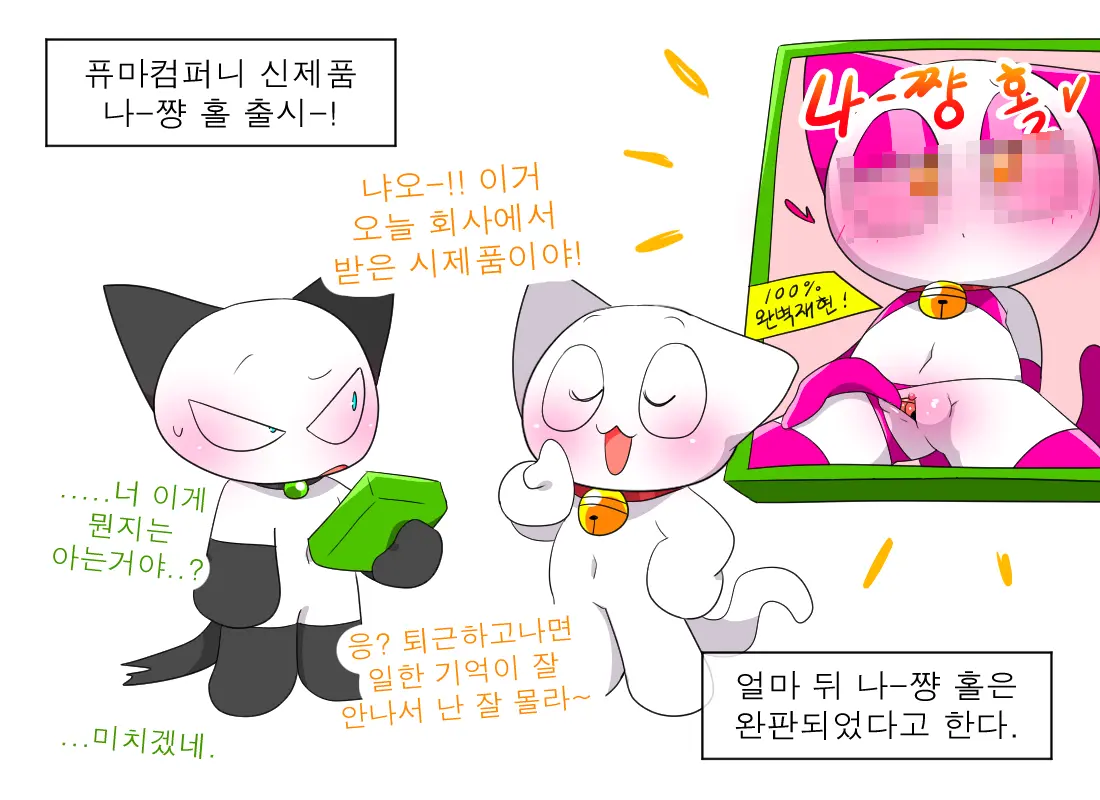머랭
