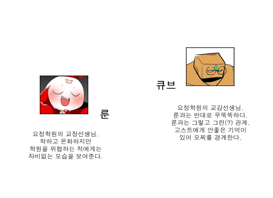 머랭