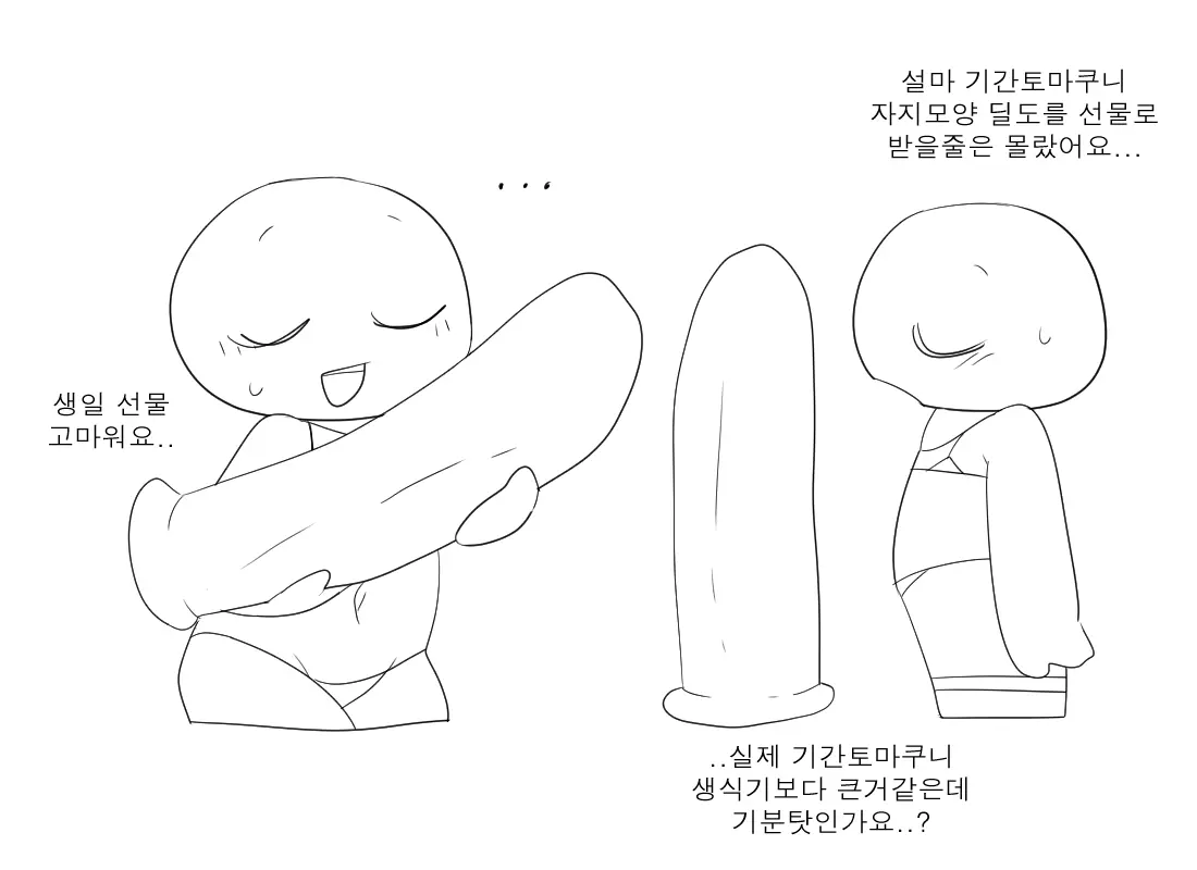 머랭