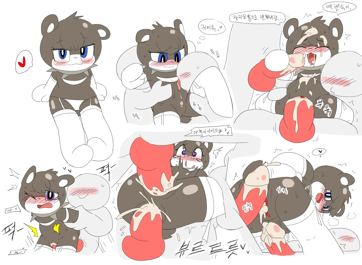 머랭