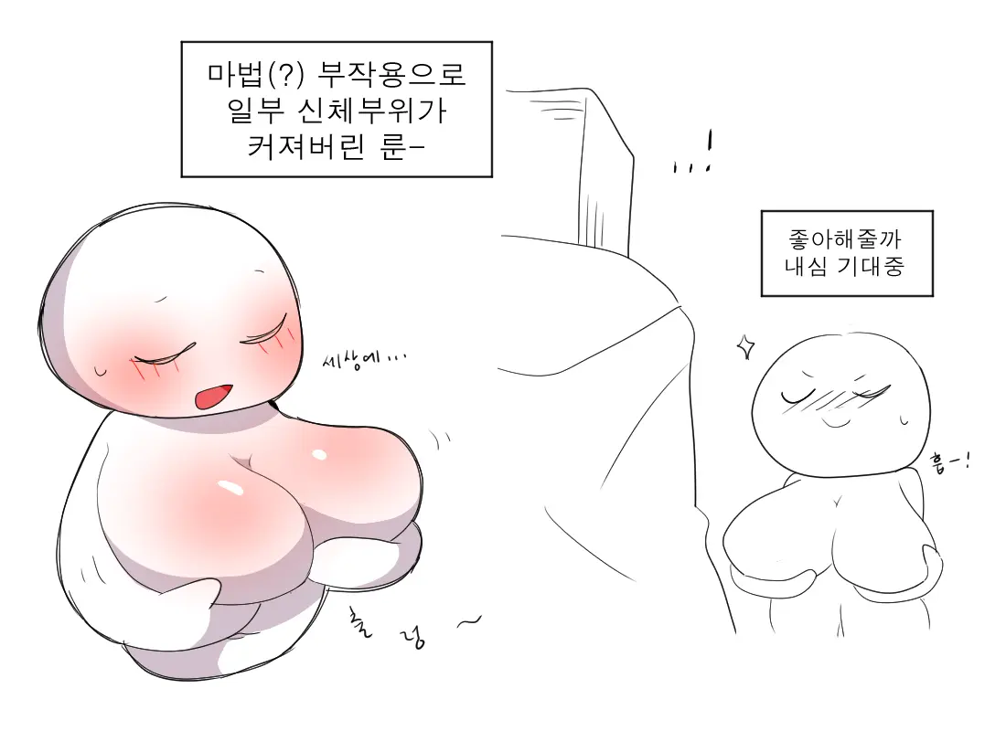 머랭