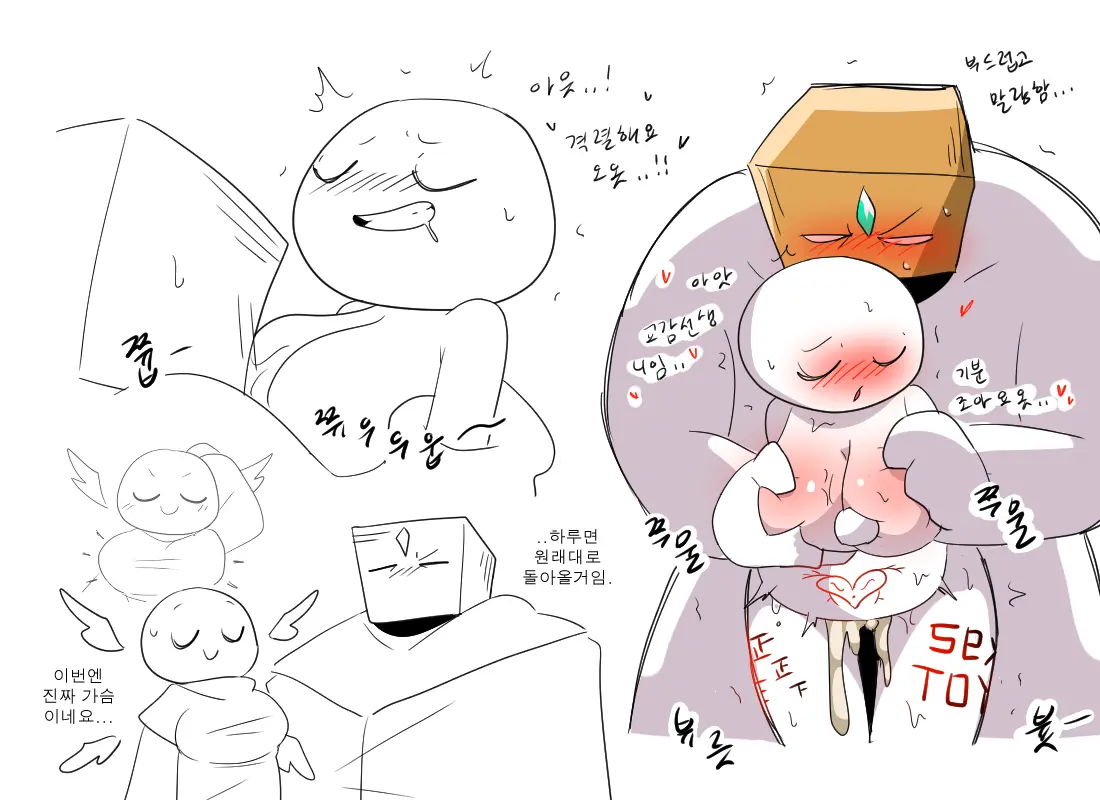 머랭