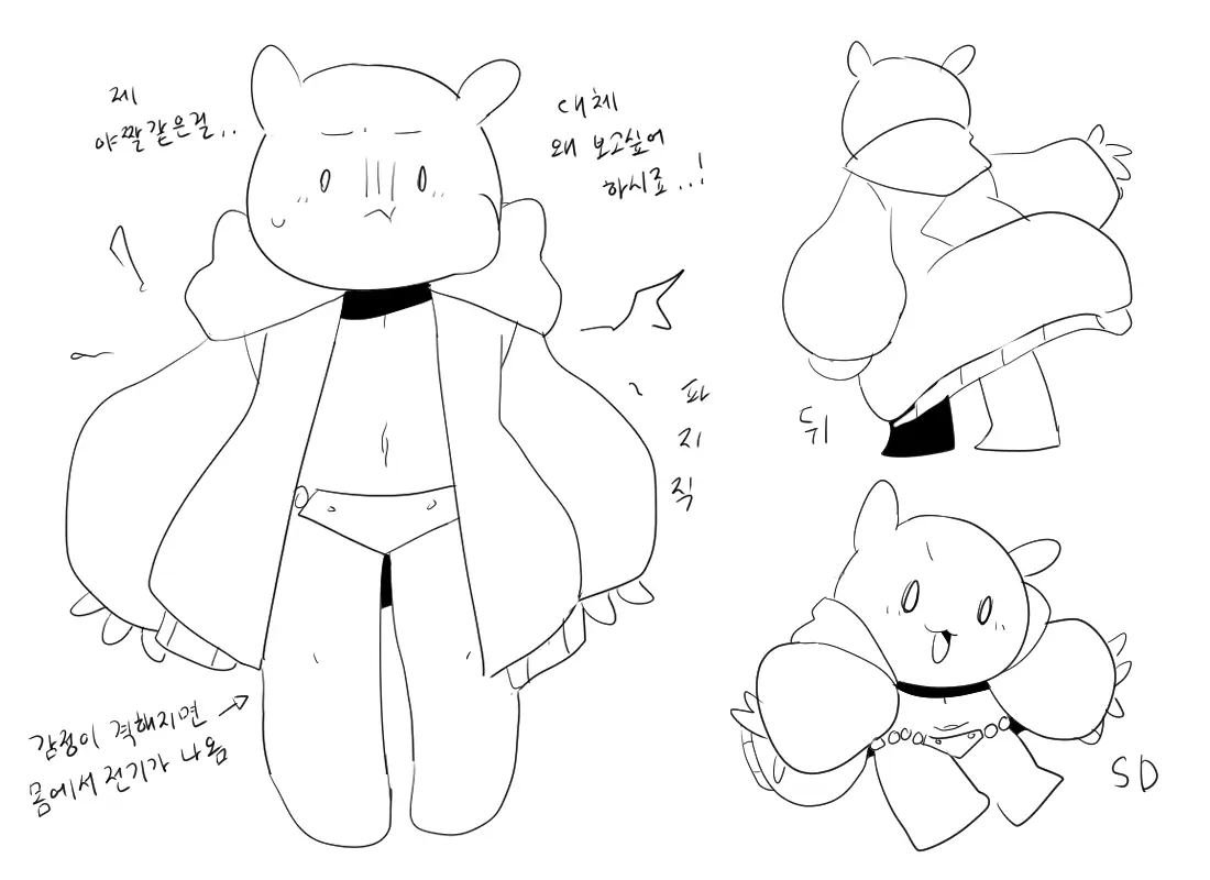 머랭