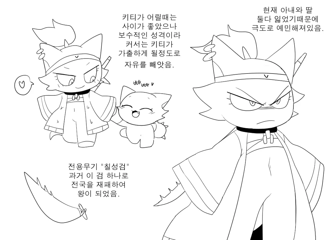 머랭
