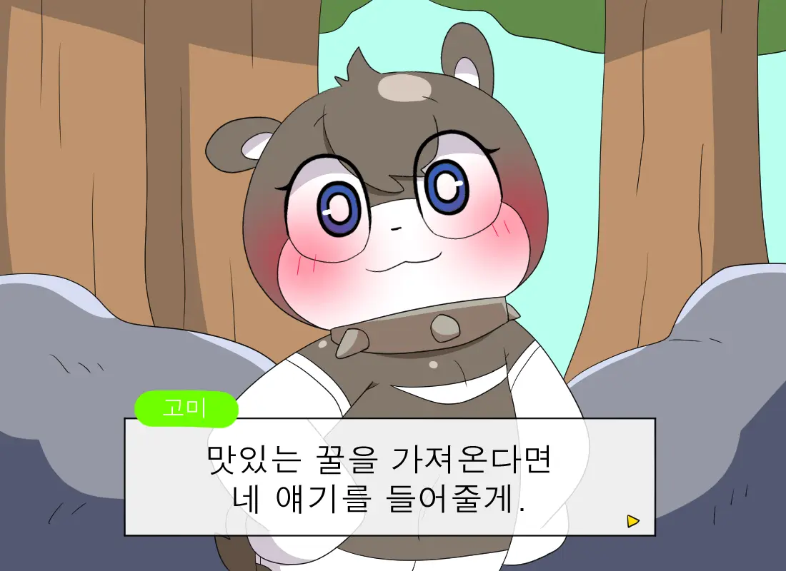 머랭
