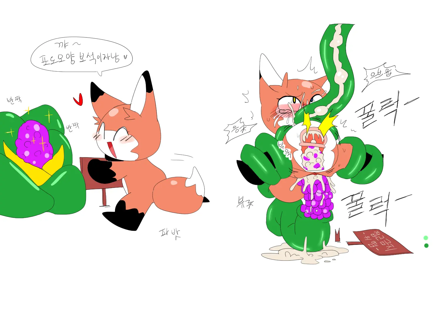 머랭
