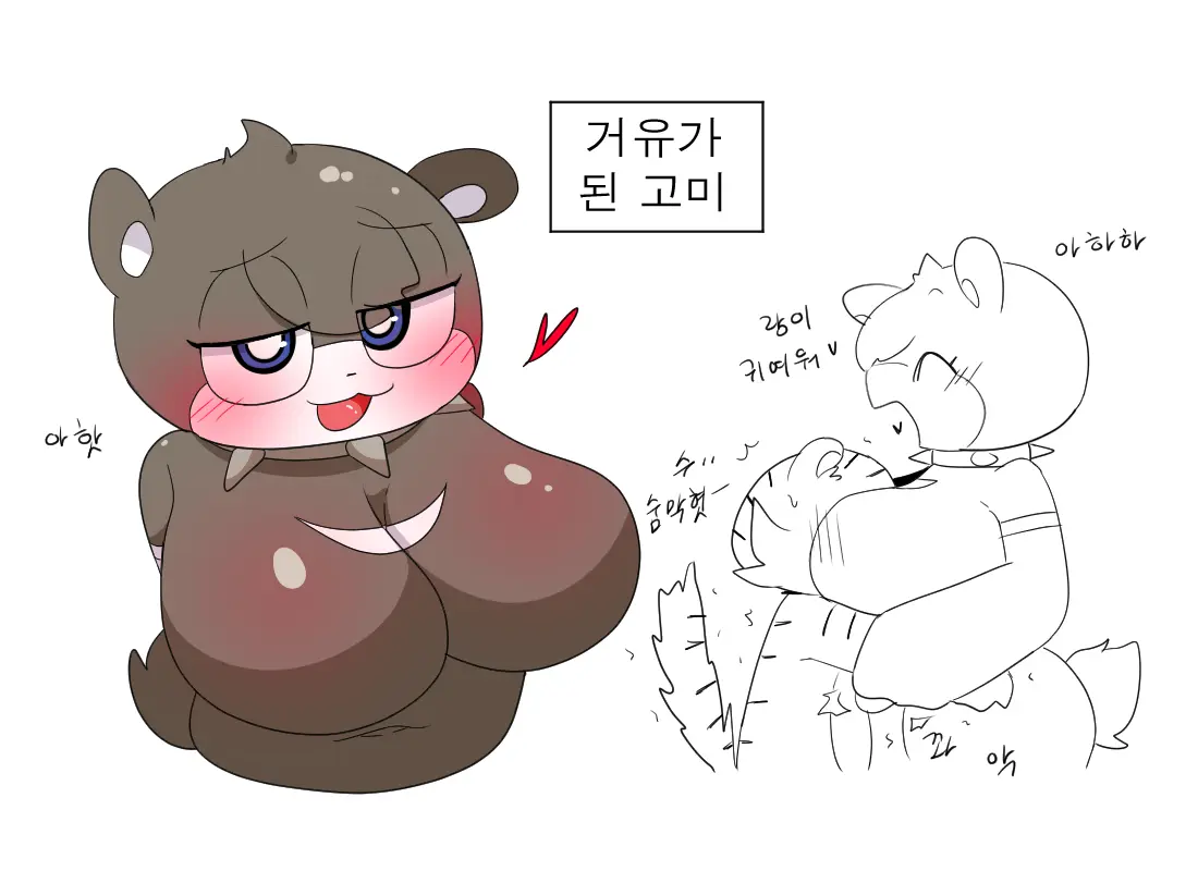 머랭