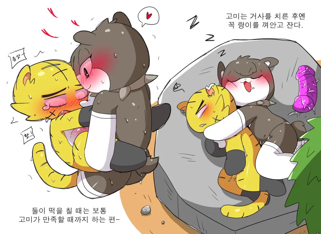 머랭