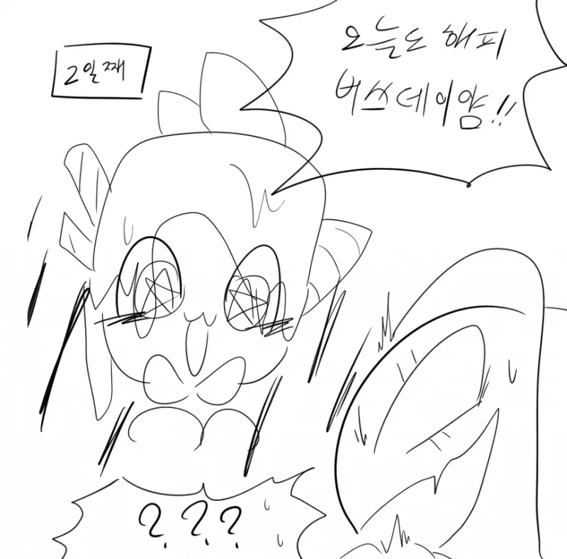 머랭