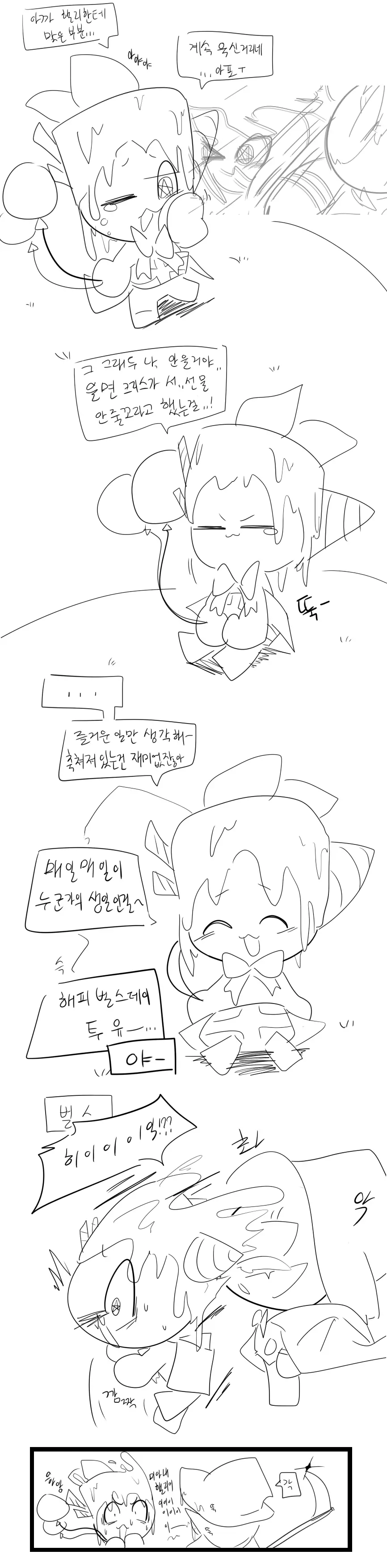 머랭