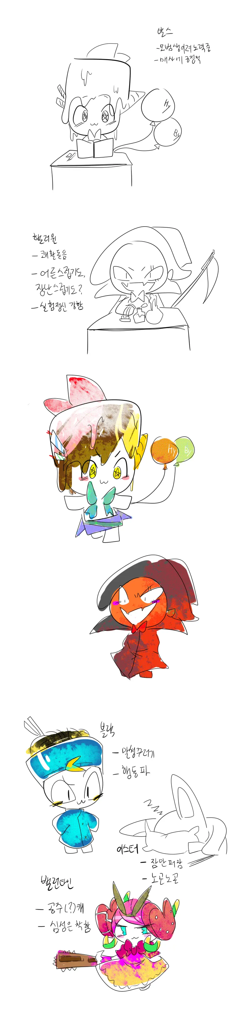 머랭