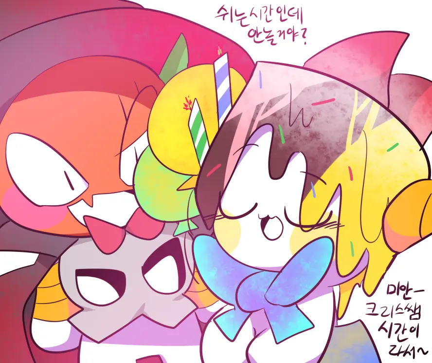 머랭