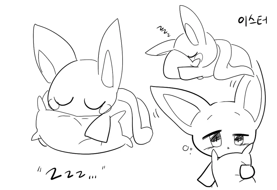 머랭
