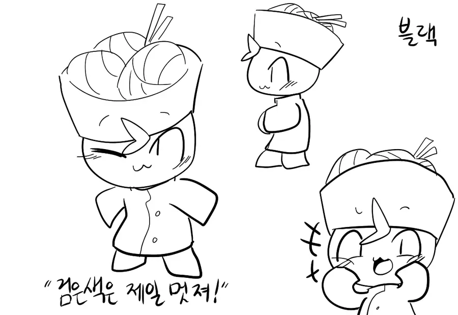 머랭