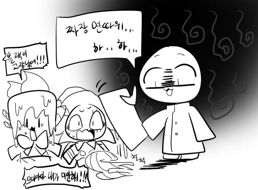 머랭