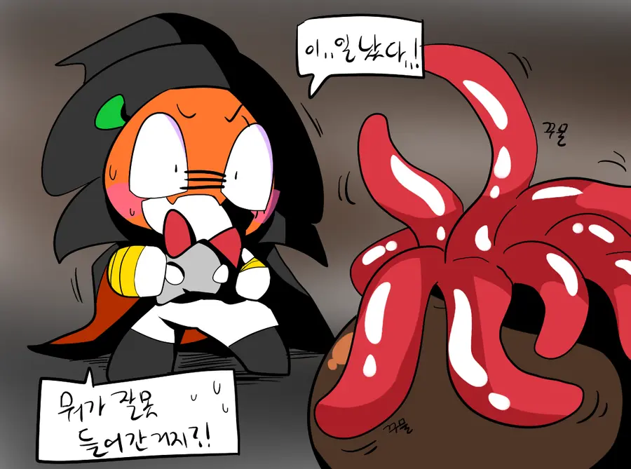 머랭