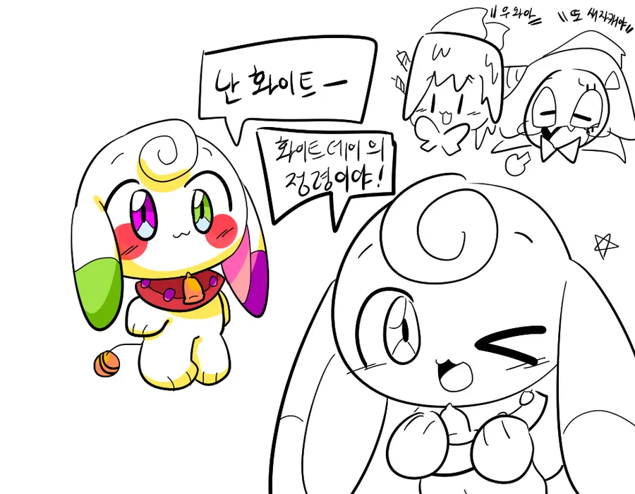 머랭