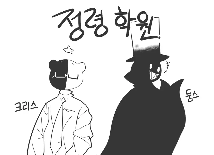 머랭