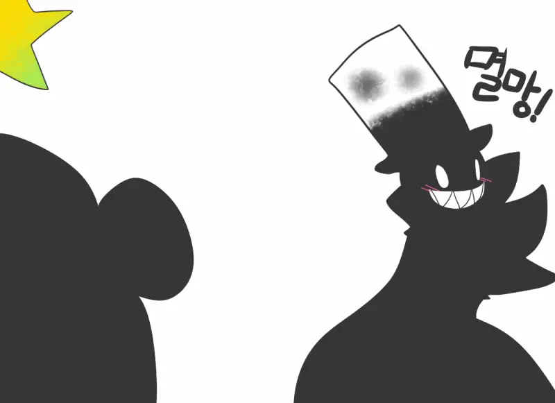 머랭