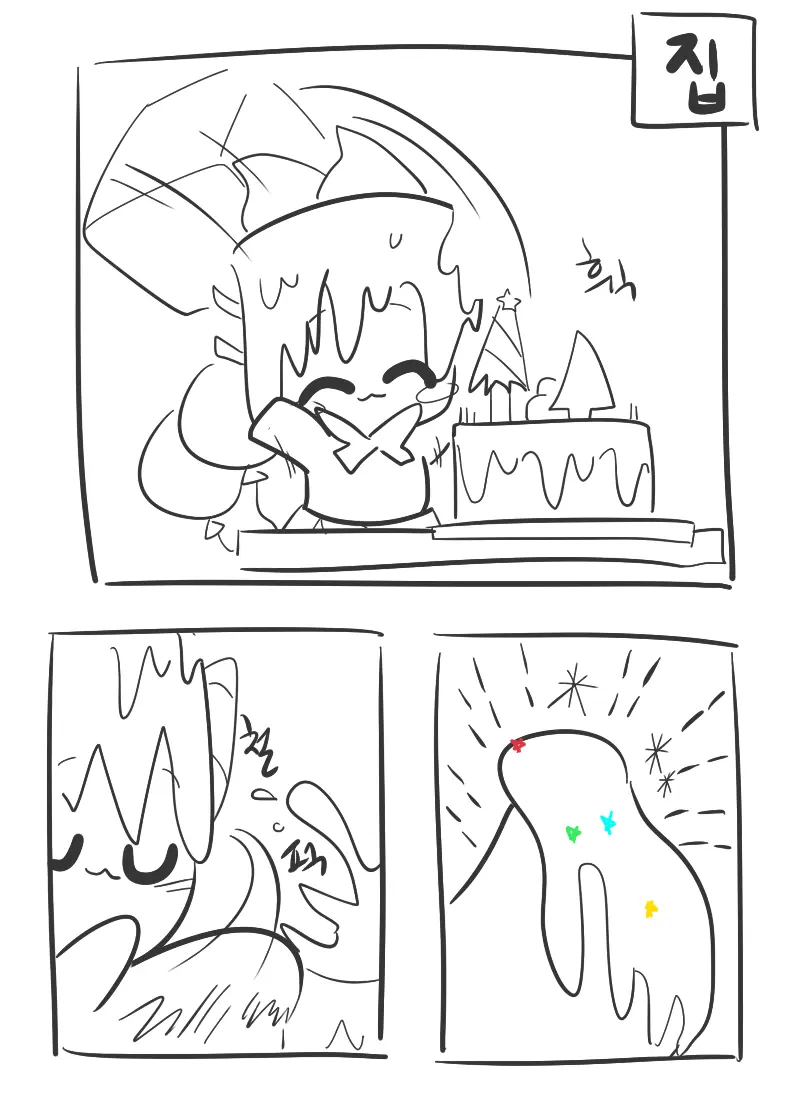 머랭