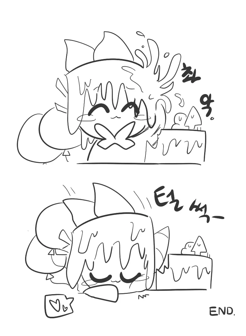 머랭